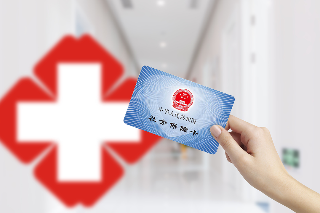 《关于做好2024年城乡居民基本医疗保障有关工作