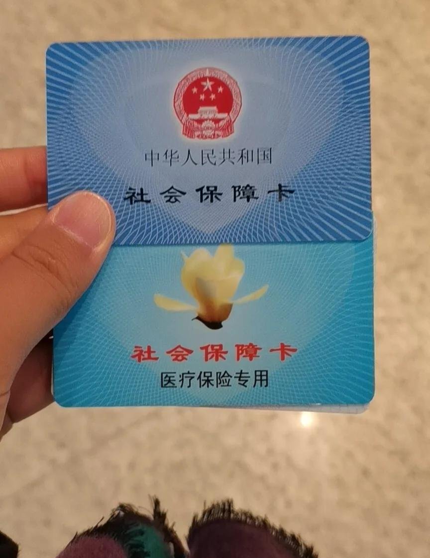 有医保但已经自费，事后可以报销吗？