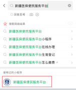 第12批国家组织药品集采开标中选产品丰富多元