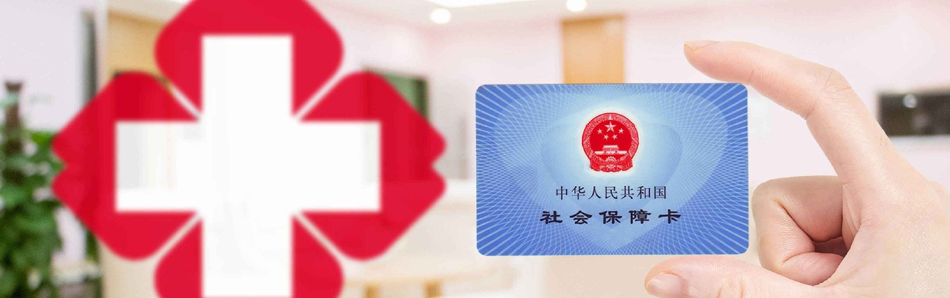 医保最新动态----癌症治疗费用,医保能报销多少?