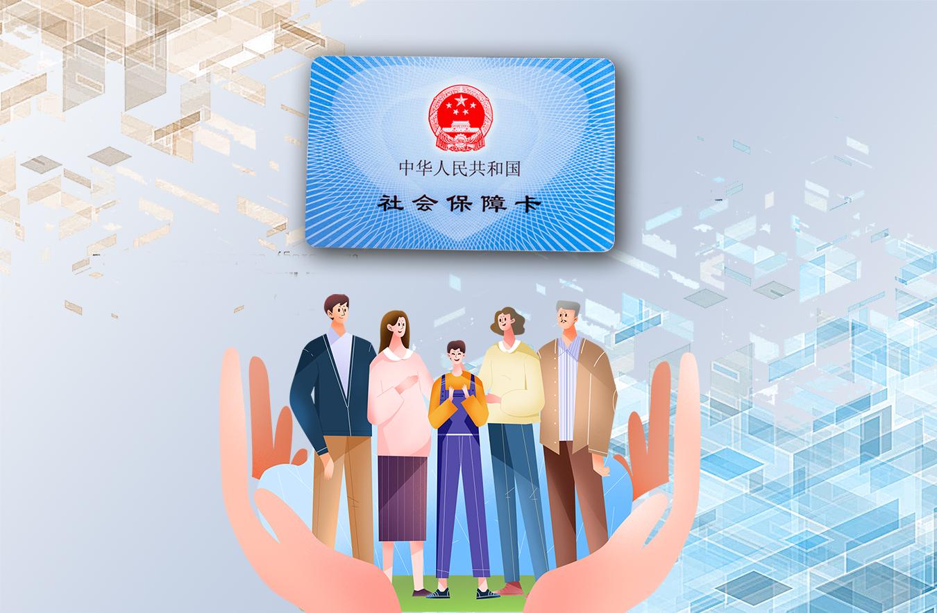 国家医保局开展医保基金管理突出问题专项整治工作第三次全国视频调度暨“百日行动”工作部署